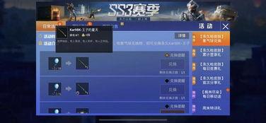 军需爆料最新消息新闻,最新军事动态揭秘，揭秘神秘装备与战略部署  第2张