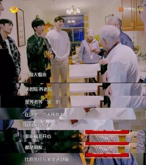 中日养老院爆料案件视频 第2张 中日养老院爆料案件视频 第2张