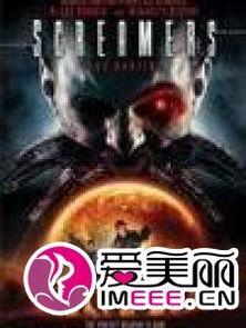 异形终结2在线观看,星际恐怖再临  第2张