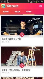 阿渊娱乐爆料最新消息新闻,最新热点新闻大揭秘! 第2张 阿渊娱乐爆料最新消息新闻,最新热点新闻大揭秘! 第2张