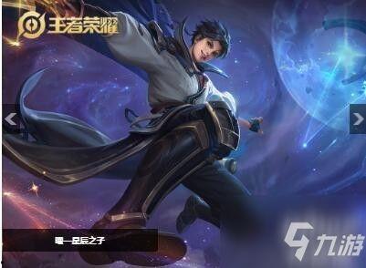 王者最新皮肤爆料5月份,全新爆料，等你来战！