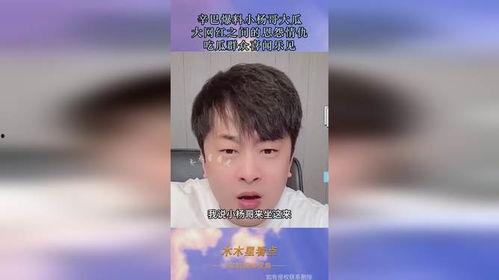 网红爆料免费吃瓜群,揭秘网红圈内的神秘社交圈  第2张
