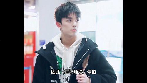 狗仔爆料吴磊视频,吴磊私密视频意外曝光,真相揭秘 第2张 狗仔爆料吴磊视频,吴磊私密视频意外曝光,真相揭秘 第2张