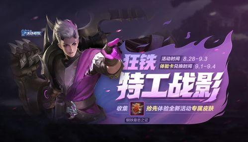 六号特工爆料视频大全集,视频大全集深度解析 第3张 六号特工爆料视频大全集,视频大全集深度解析 第3张