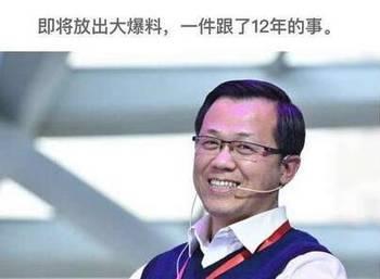 卓伟最新爆料王,王XX疑涉重大丑闻,真相即将揭晓 第2张 卓伟最新爆料王,王XX疑涉重大丑闻,真相即将揭晓 第2张