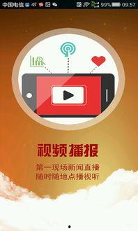 今日随州爆料新闻网站,突发！今日随州爆料网站最新动态揭晓