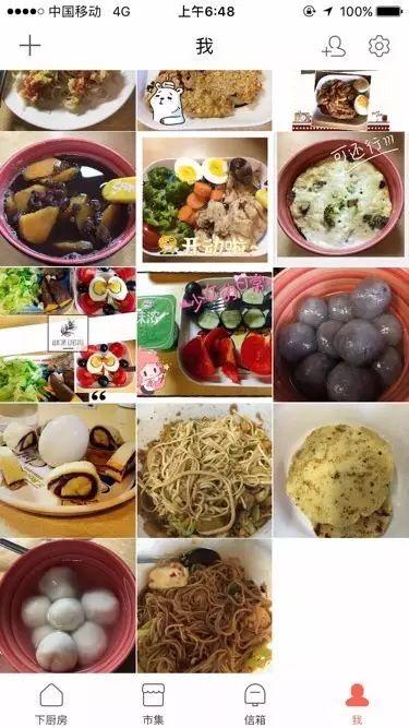 娱乐圈每日吃瓜食谱,揭秘明星们的“吃瓜”生活 第3张 娱乐圈每日吃瓜食谱,揭秘明星们的“吃瓜”生活 第3张