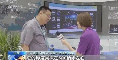 山东小伙爆料新闻报道是真的吗,真相还是谣言？